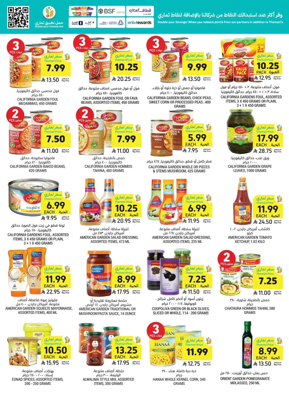 Tamimi Markets Weekly Offers page 27