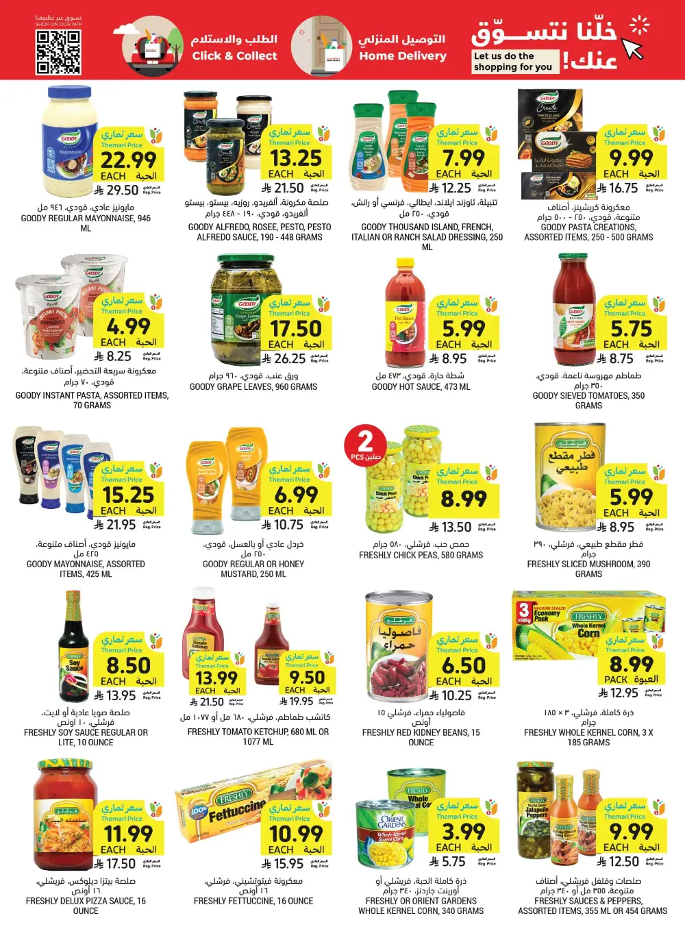 Tamimi Markets Weekly Offers page 28