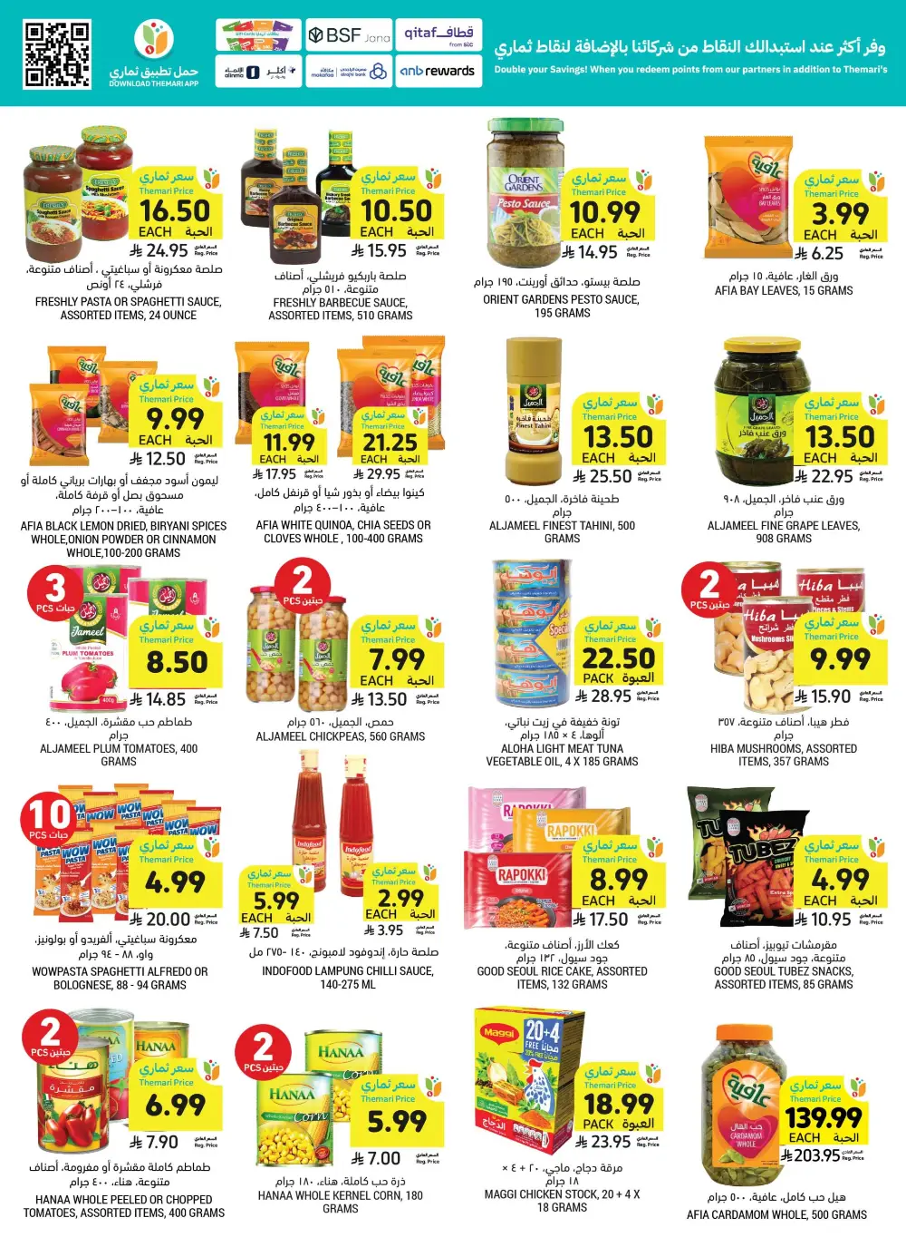 Tamimi Markets Weekly Offers page 29