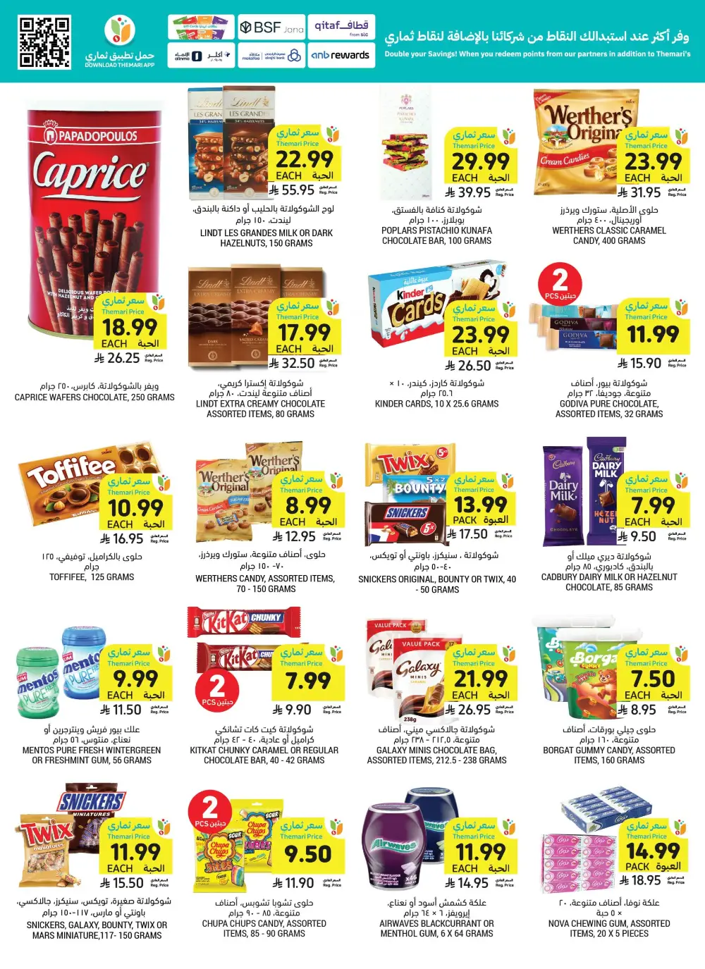 Tamimi Markets Weekly Offers page 31