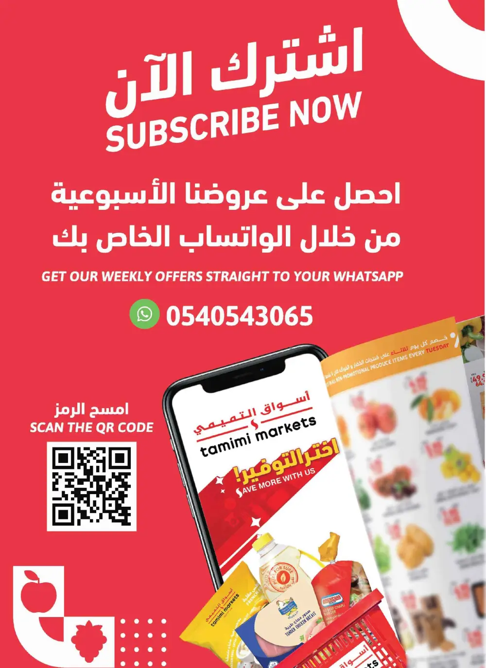 Tamimi Markets Weekly Offers page 38