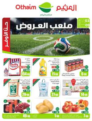 Othaim Markets Weekly Offers KSA | Big Savings flyer cover