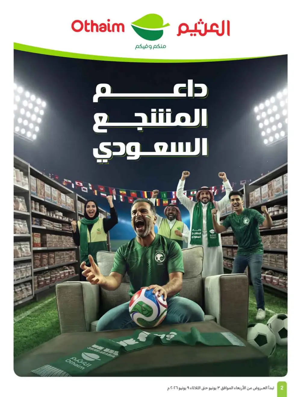 Othaim Markets Weekly Offers KSA | Big Savings page 4
