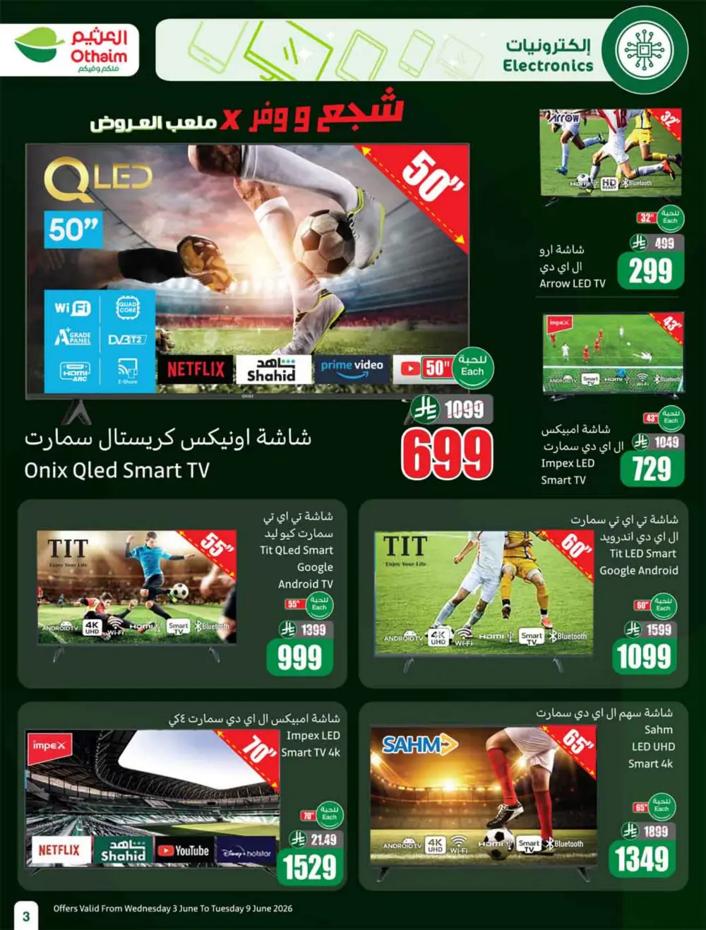 Othaim Markets Weekly Offers KSA | Big Savings page 5