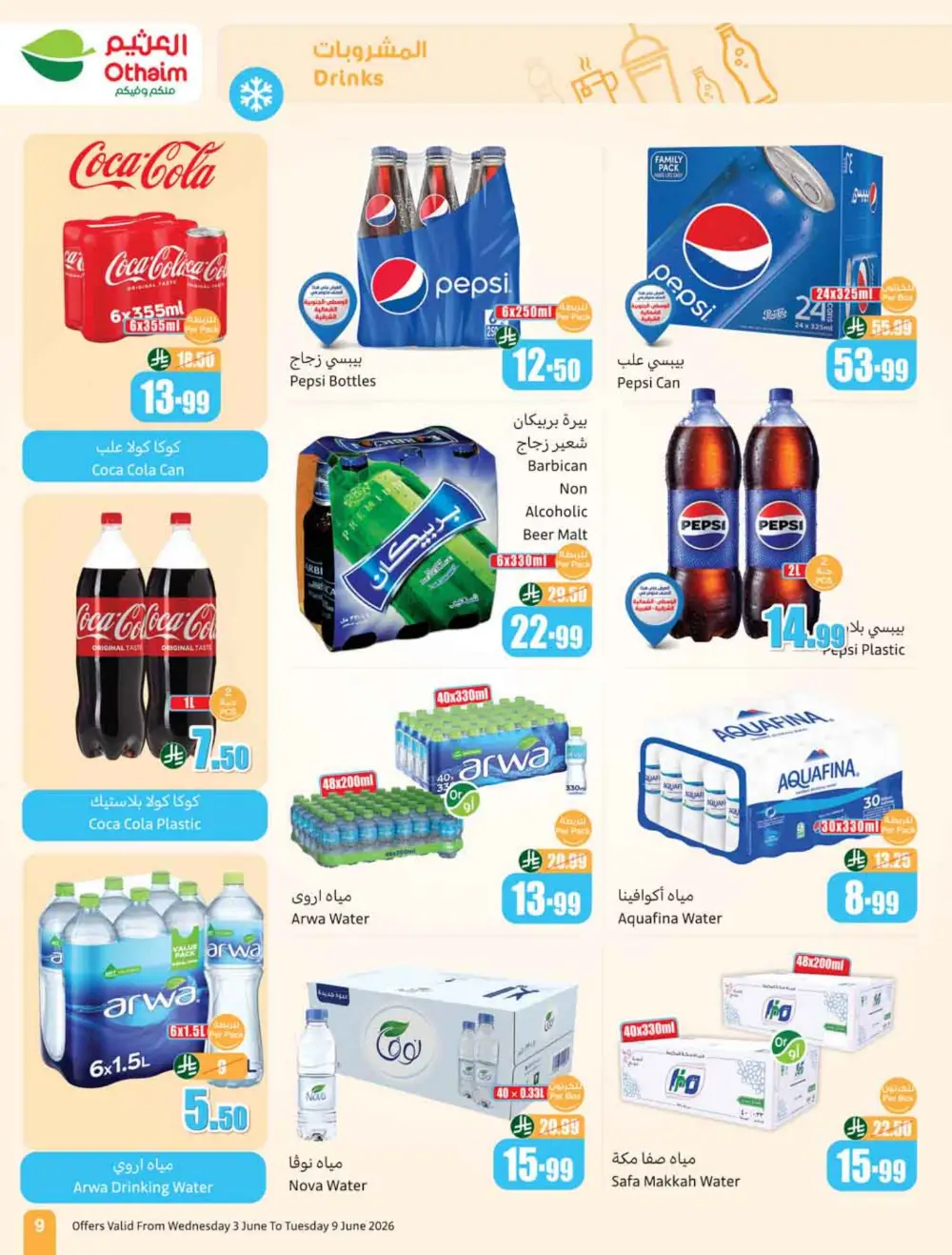Othaim Markets Weekly Offers KSA | Big Savings page 11