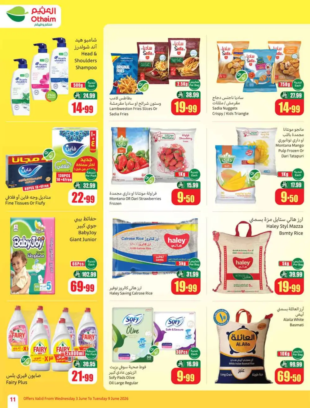 Othaim Markets Weekly Offers KSA | Big Savings page 13