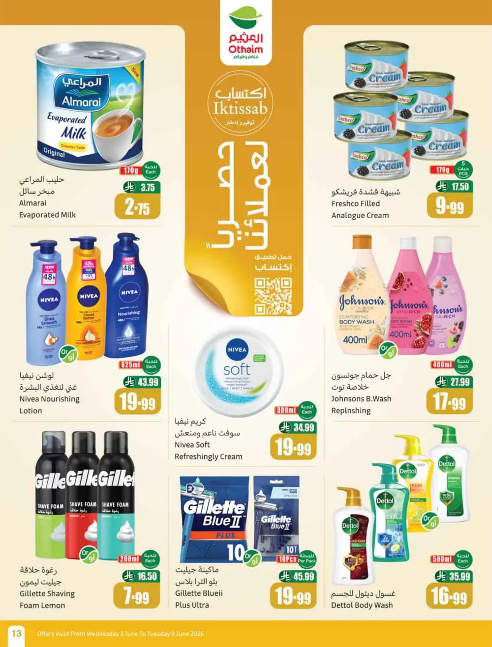 Othaim Markets Weekly Offers KSA | Big Savings page 15