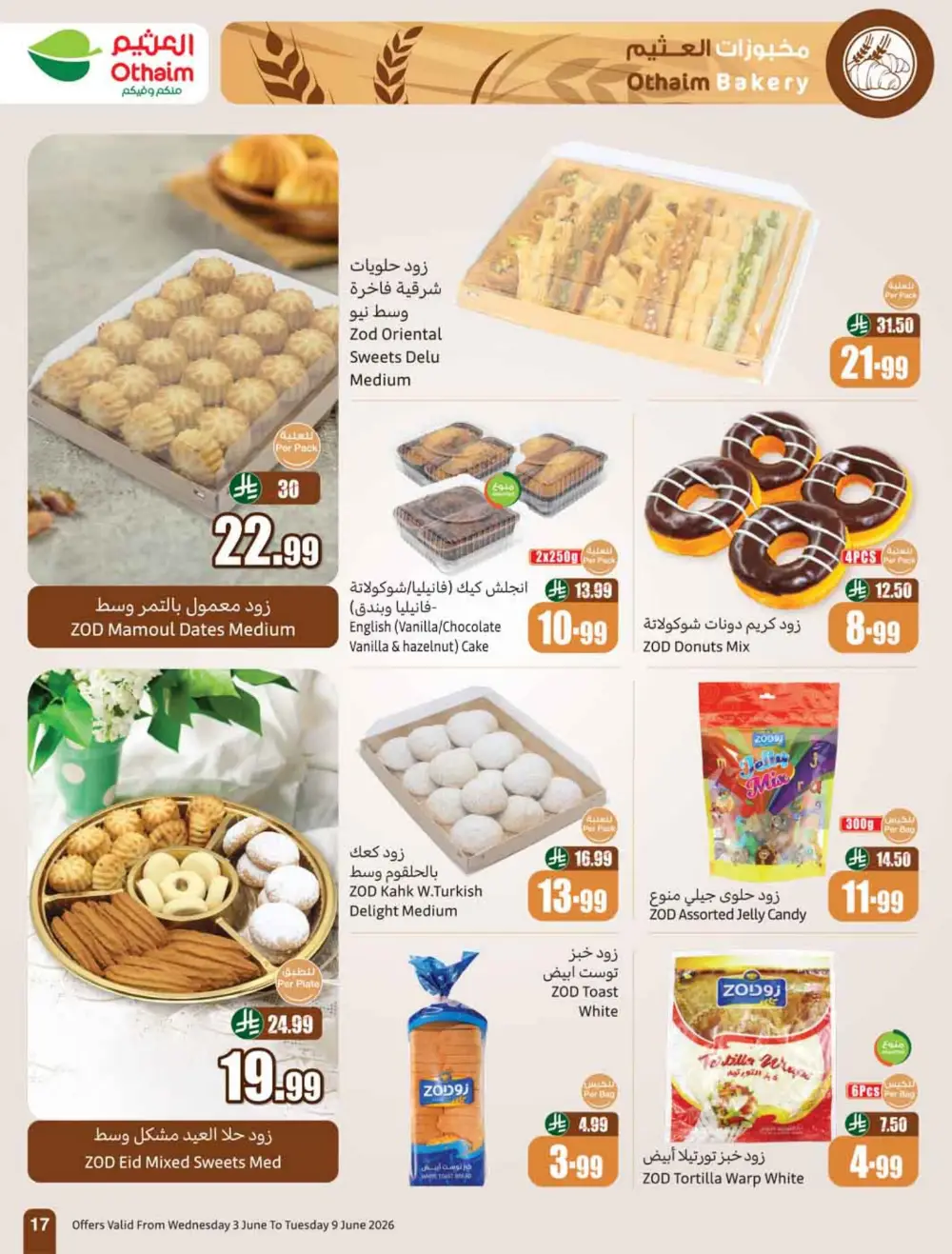 Othaim Markets Weekly Offers KSA | Big Savings page 19