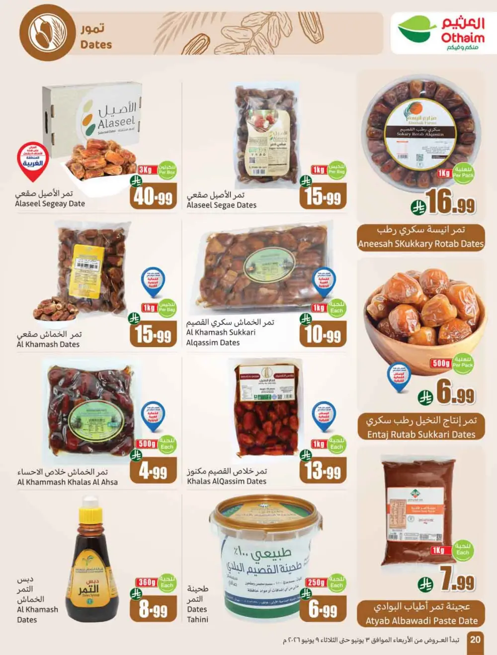 Othaim Markets Weekly Offers KSA | Big Savings page 22