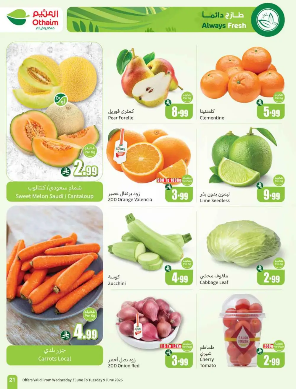 Othaim Markets Weekly Offers KSA | Big Savings page 23