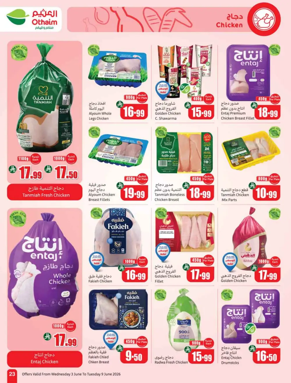Othaim Markets Weekly Offers KSA | Big Savings page 25
