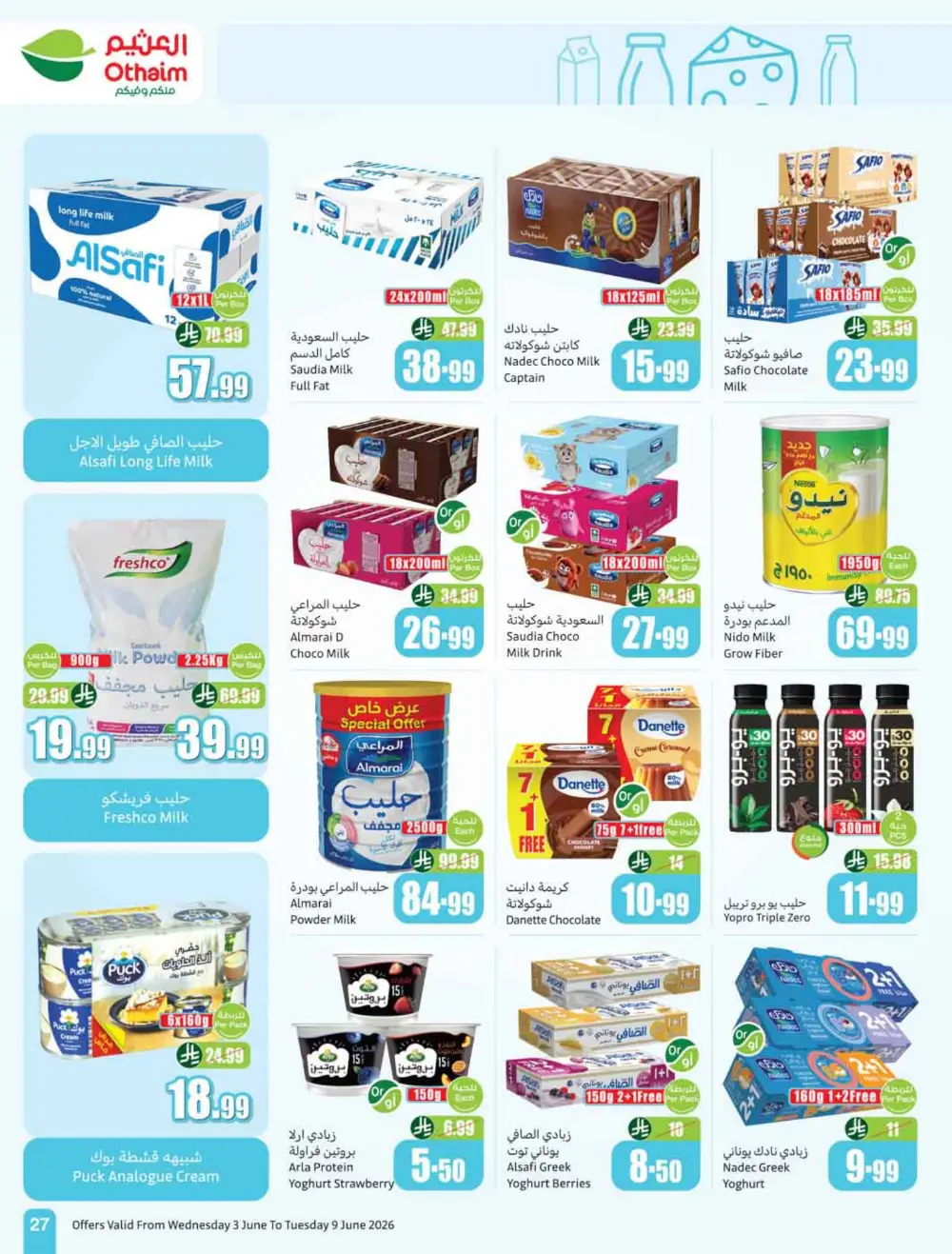 Othaim Markets Weekly Offers KSA | Big Savings page 29