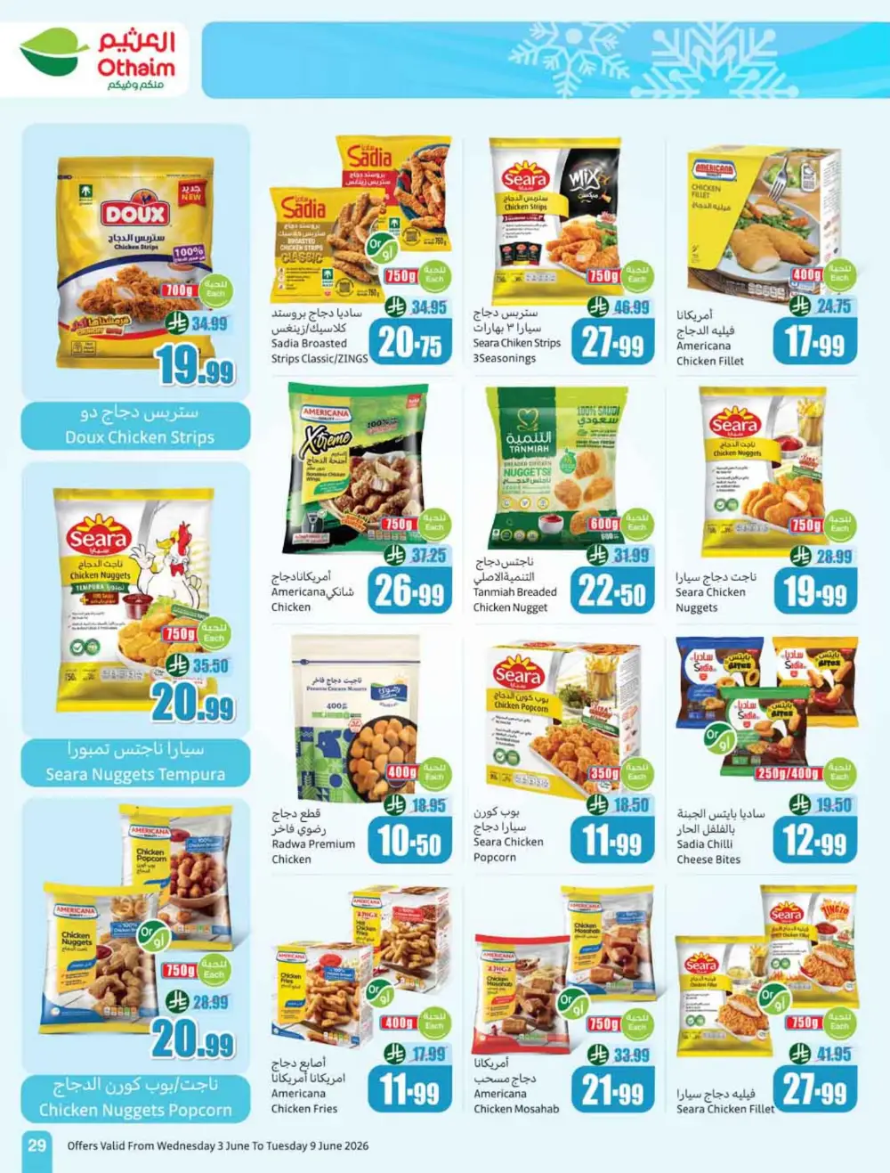 Othaim Markets Weekly Offers KSA | Big Savings page 31