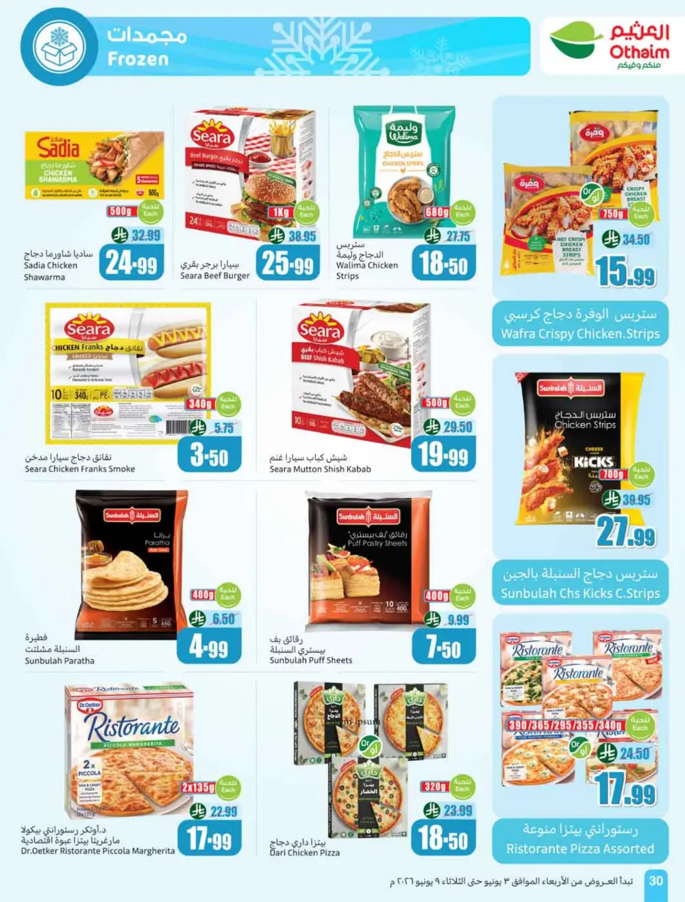 Othaim Markets Weekly Offers KSA | Big Savings page 32