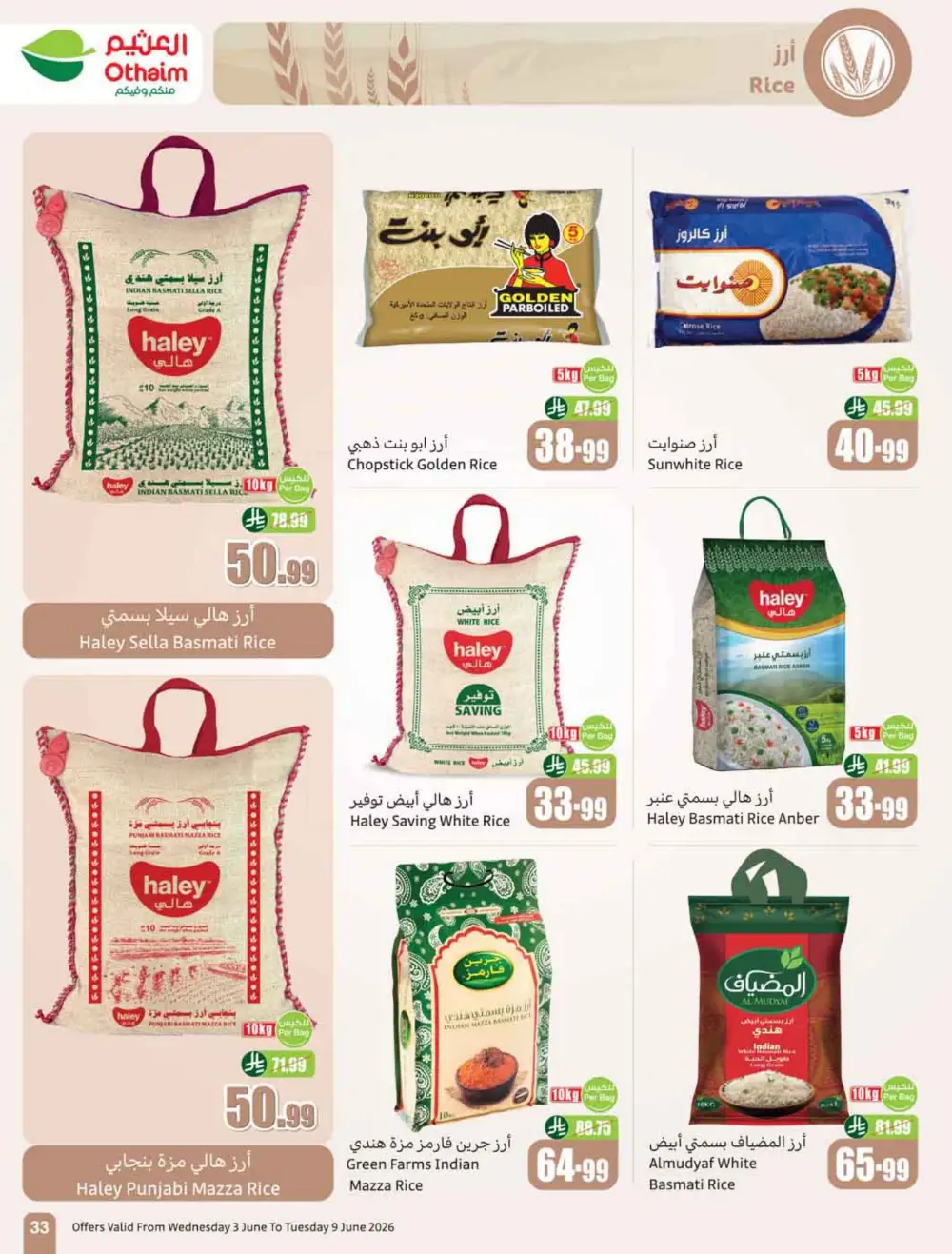 Othaim Markets Weekly Offers KSA | Big Savings page 35