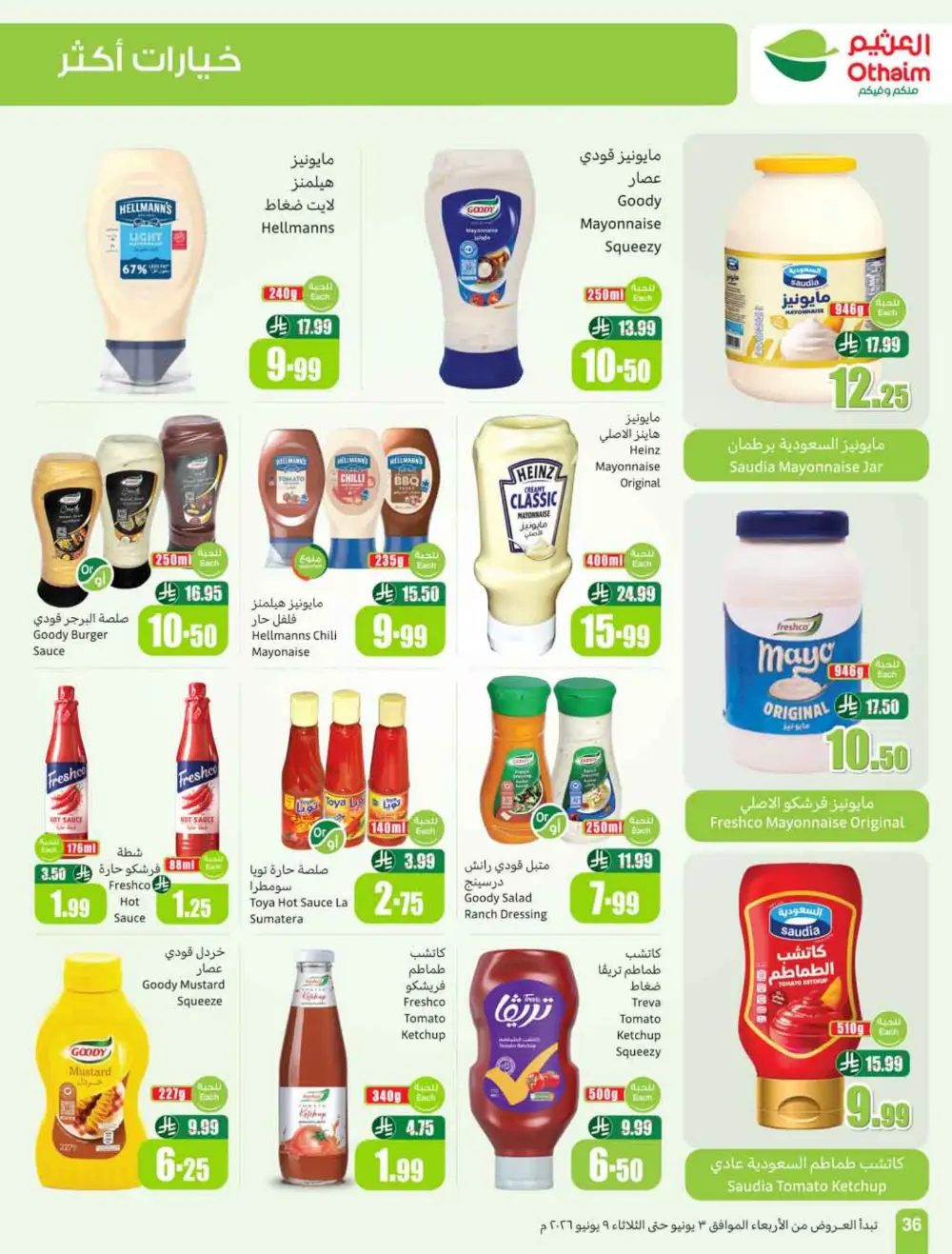 Othaim Markets Weekly Offers KSA | Big Savings page 38