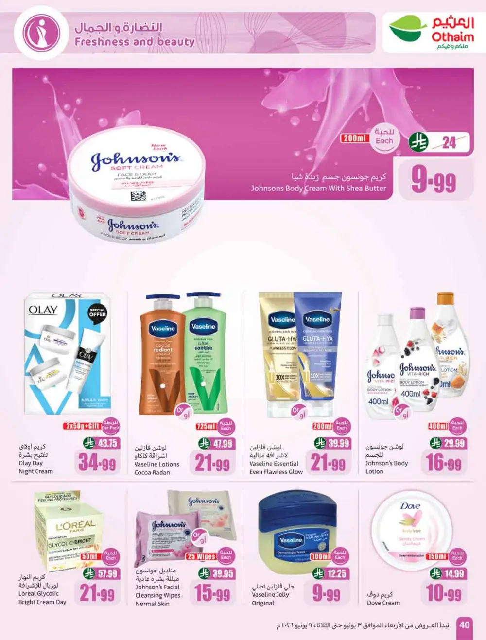 Othaim Markets Weekly Offers KSA | Big Savings page 42