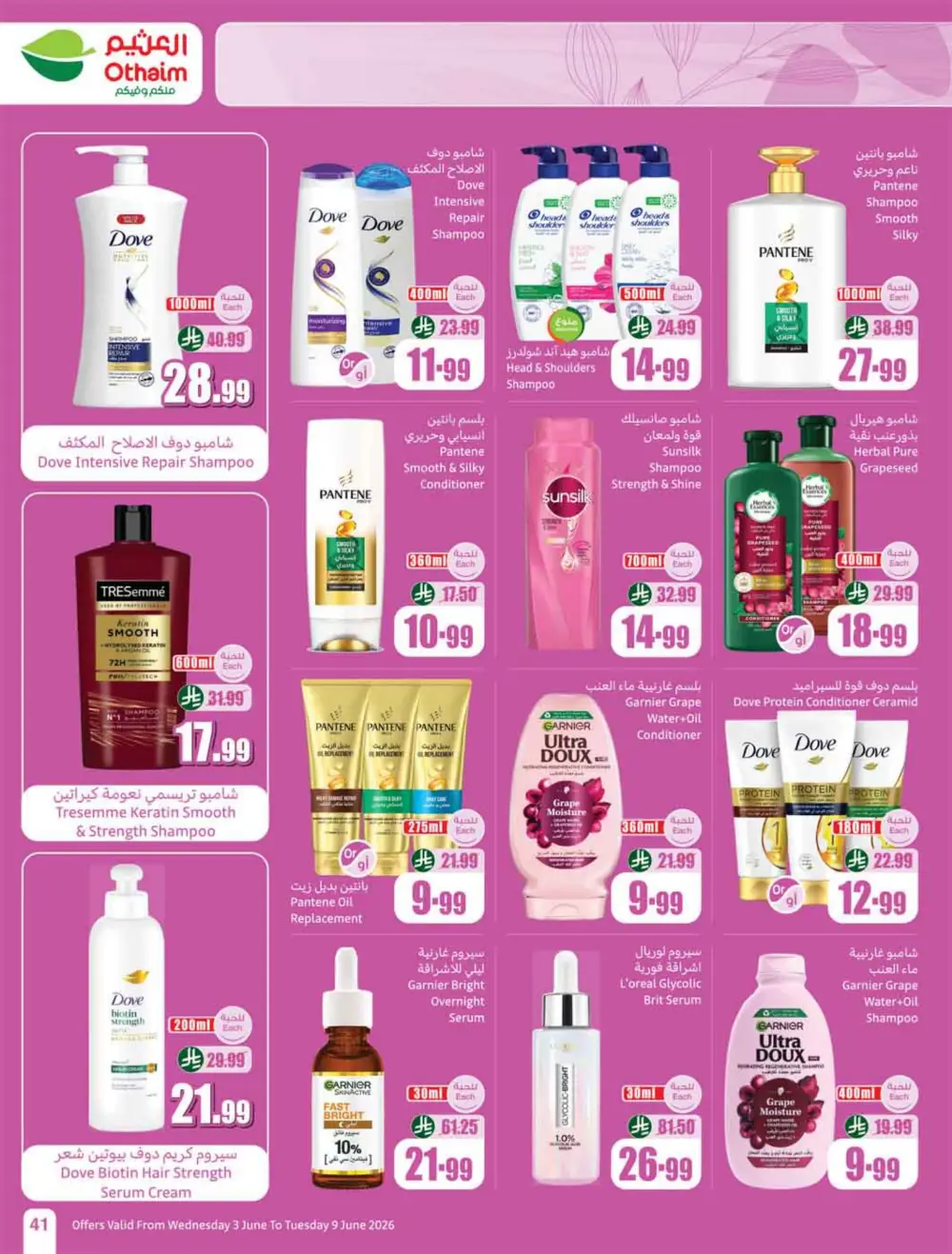 Othaim Markets Weekly Offers KSA | Big Savings page 43