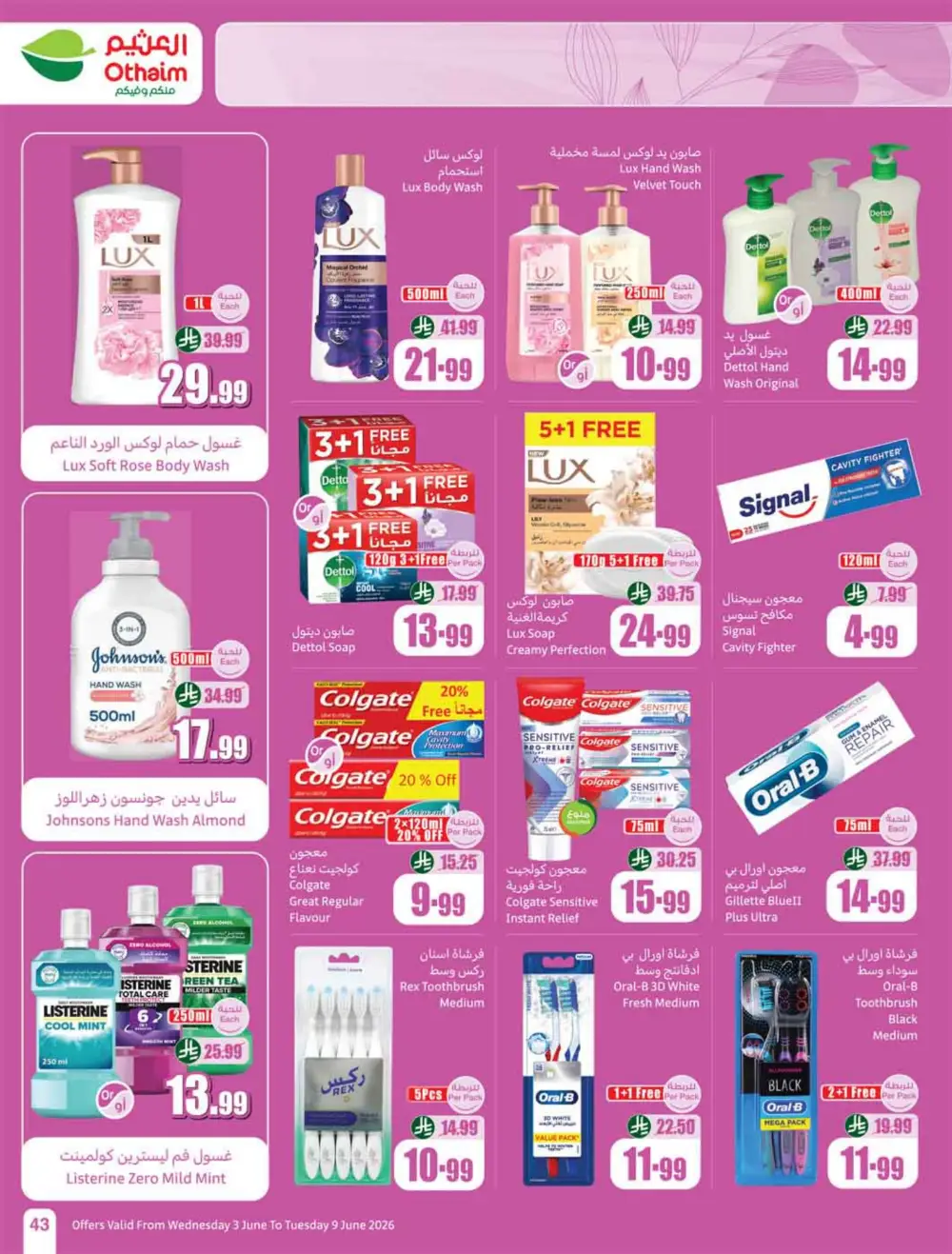 Othaim Markets Weekly Offers KSA | Big Savings page 45