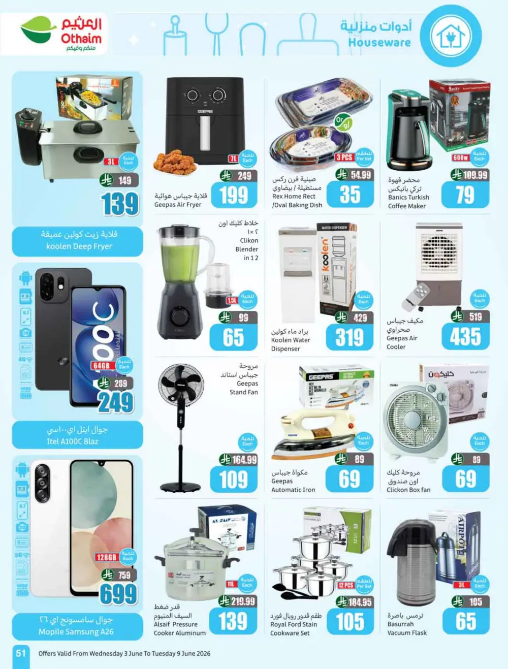 Othaim Markets Weekly Offers KSA | Big Savings page 53