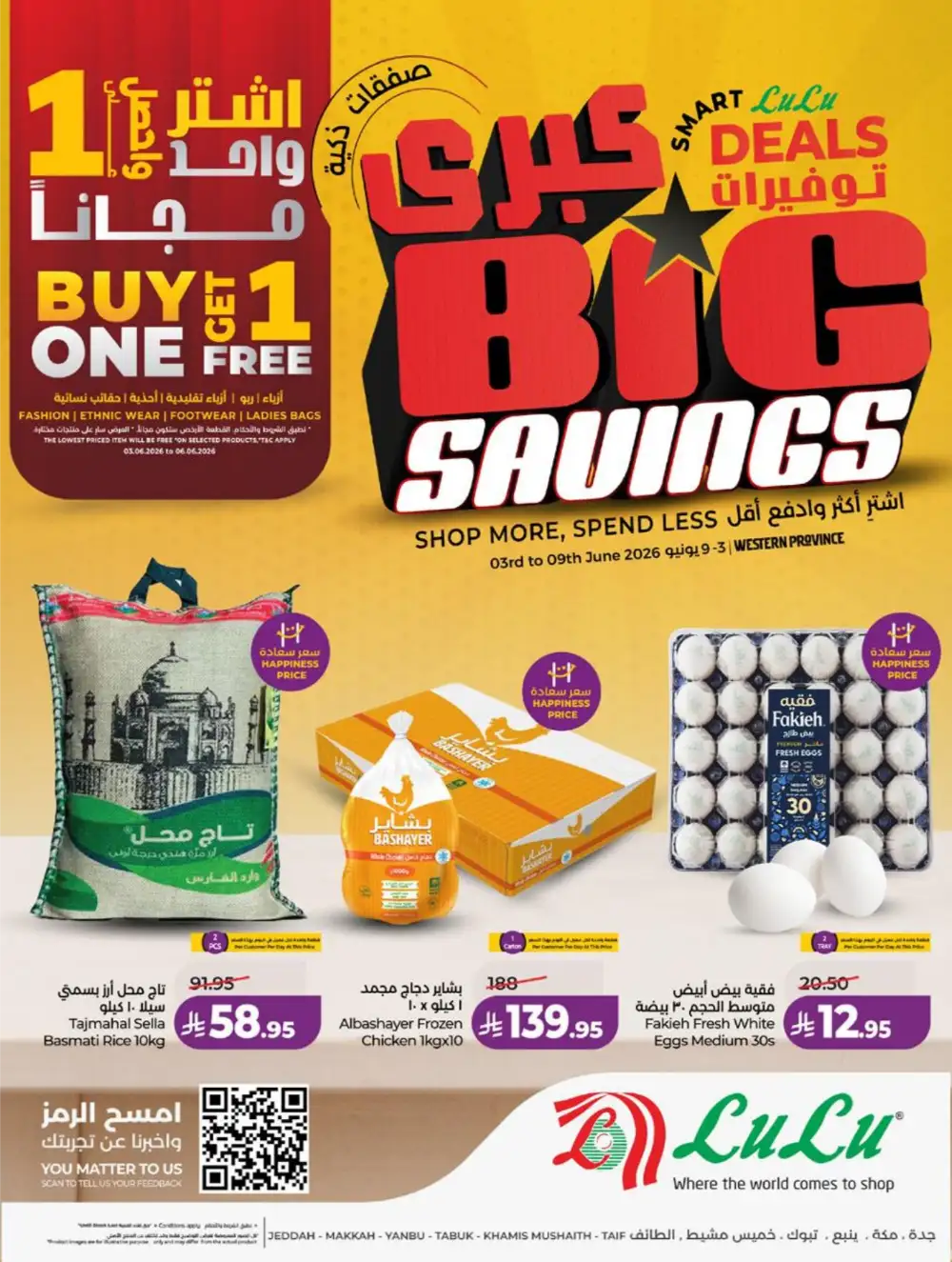 LuLu KSA Smart Deals & Big Savings page 1