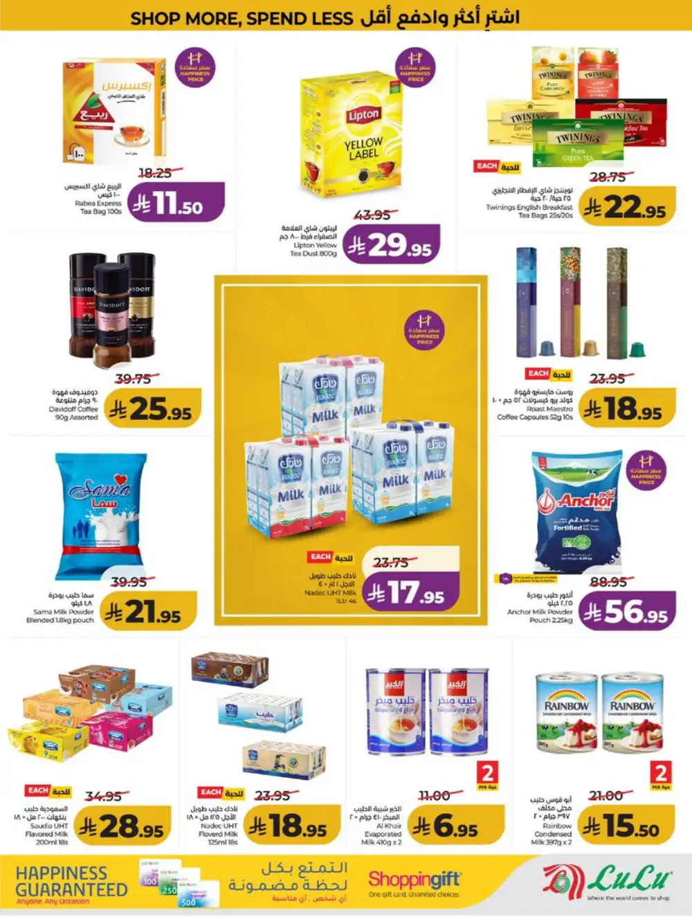 LuLu KSA Smart Deals & Big Savings page 3
