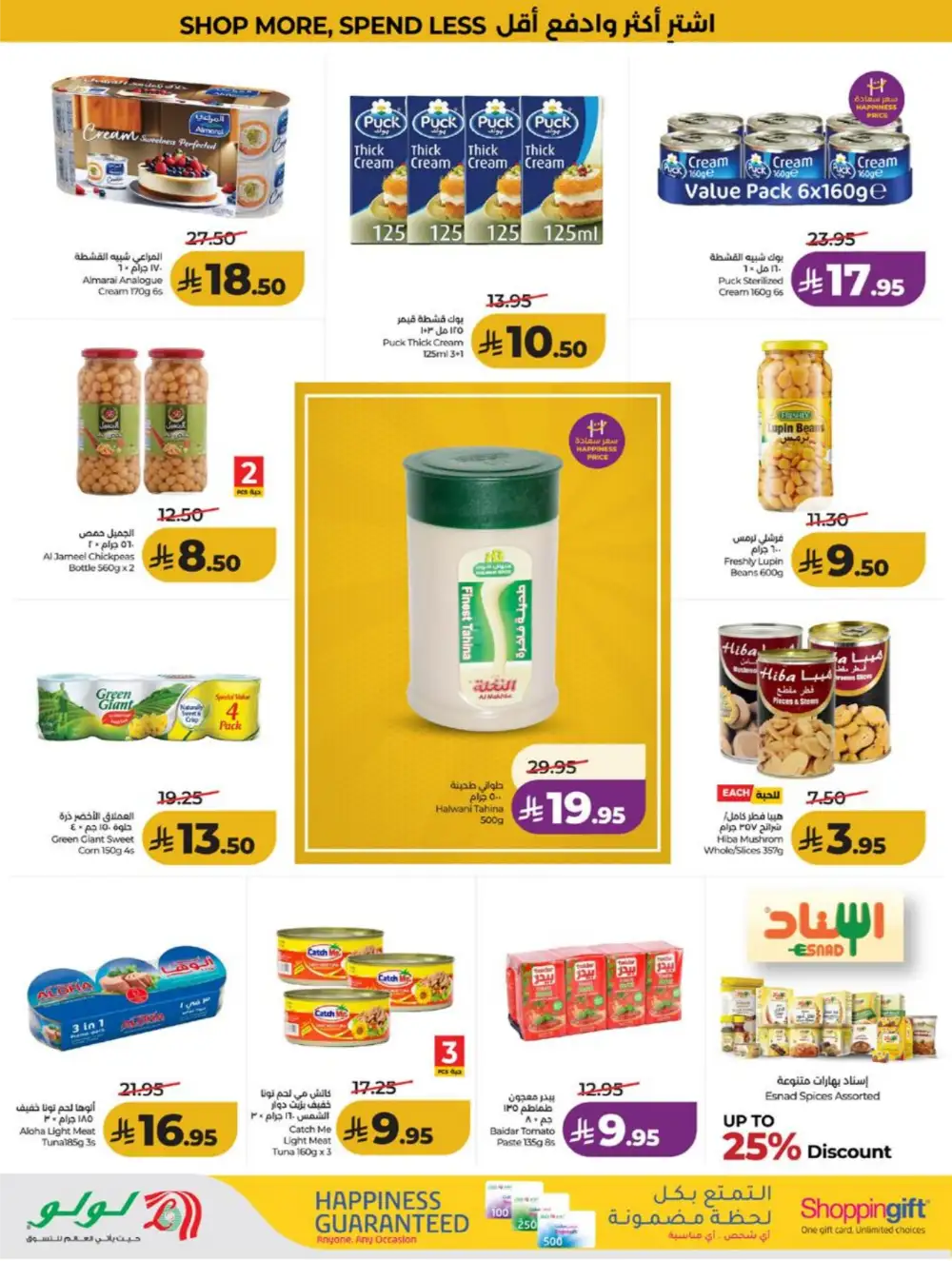 LuLu KSA Smart Deals & Big Savings page 4