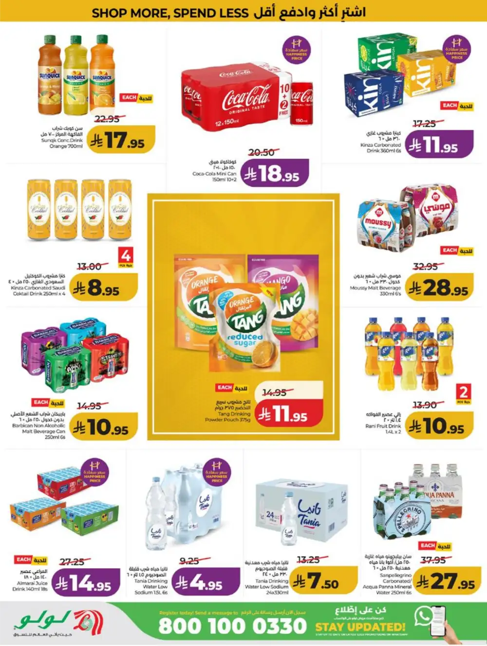 LuLu KSA Smart Deals & Big Savings page 6