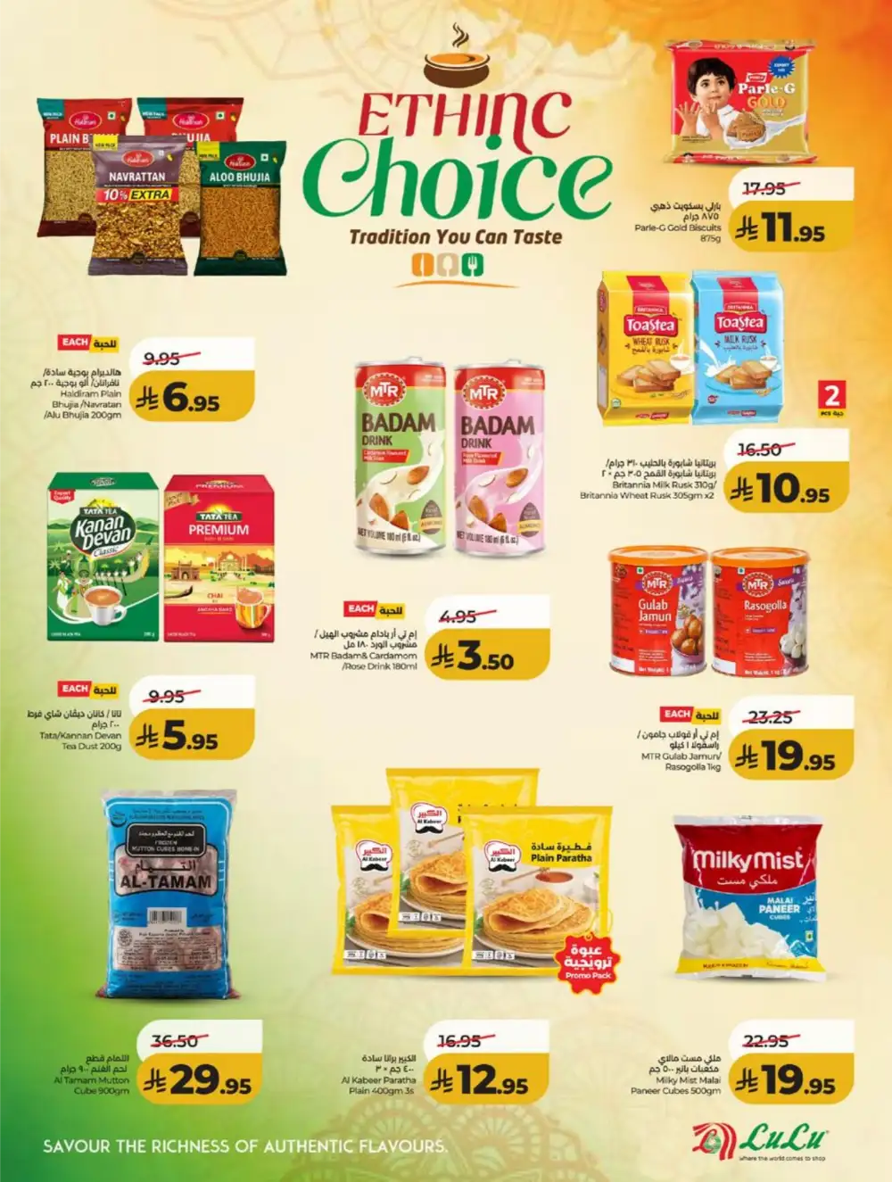 LuLu KSA Smart Deals & Big Savings page 13