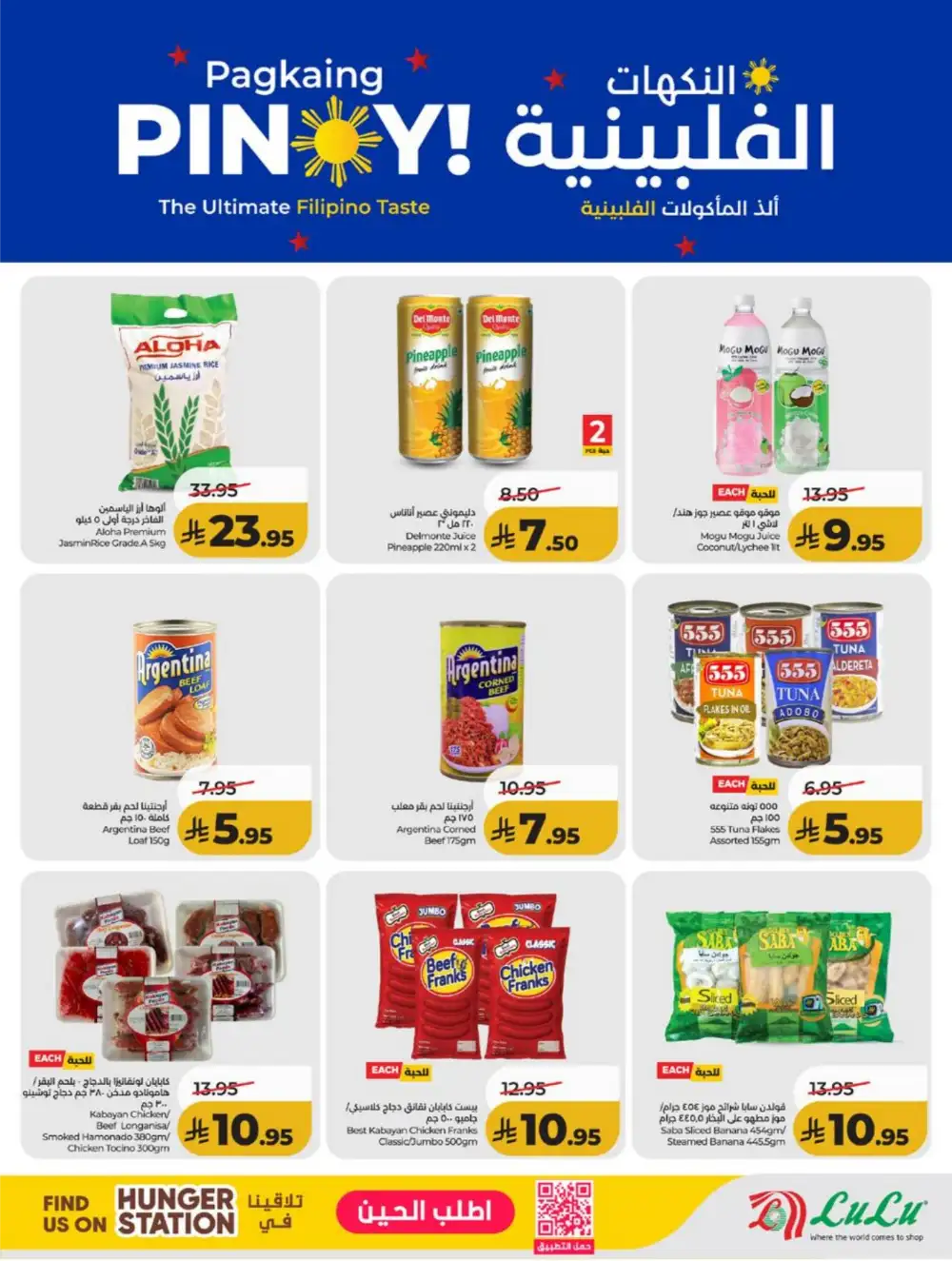 LuLu KSA Smart Deals & Big Savings page 14