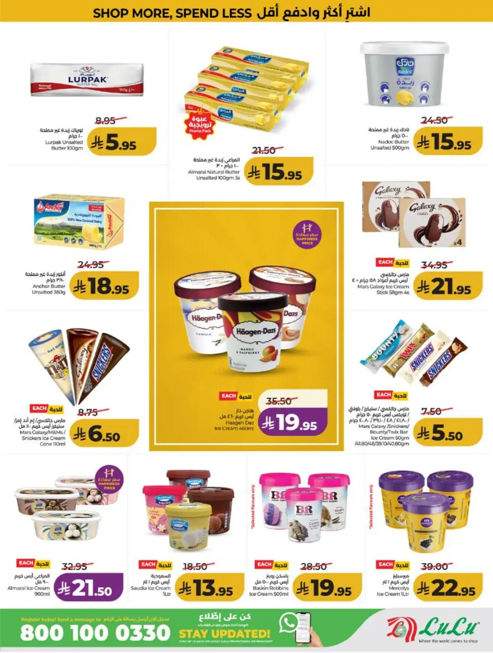 LuLu KSA Smart Deals & Big Savings page 19