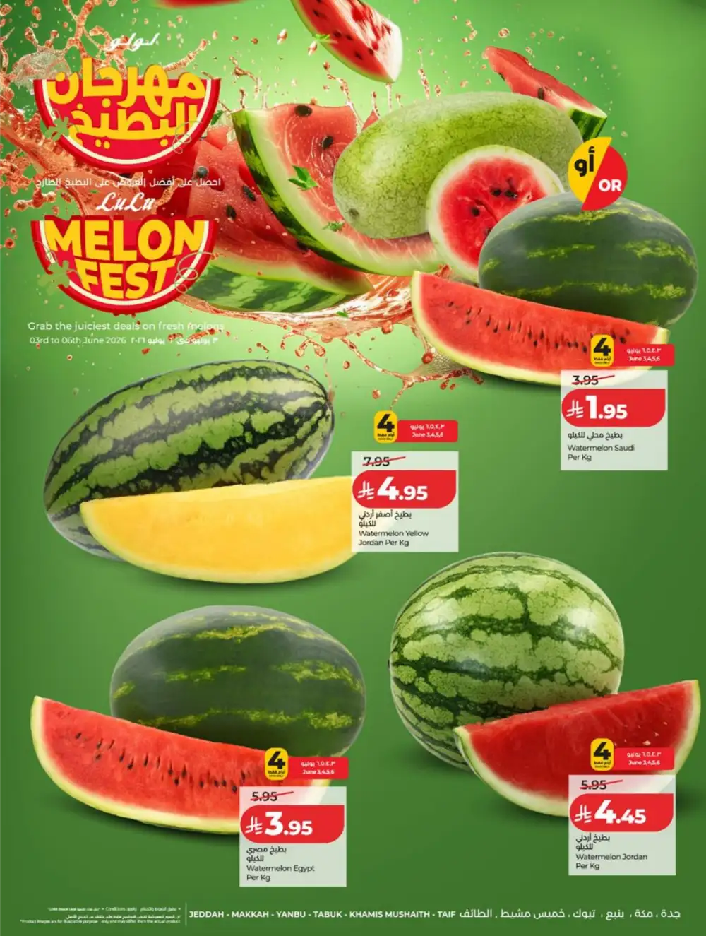 LuLu KSA Smart Deals & Big Savings page 29