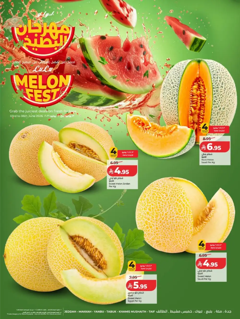 LuLu KSA Smart Deals & Big Savings page 30