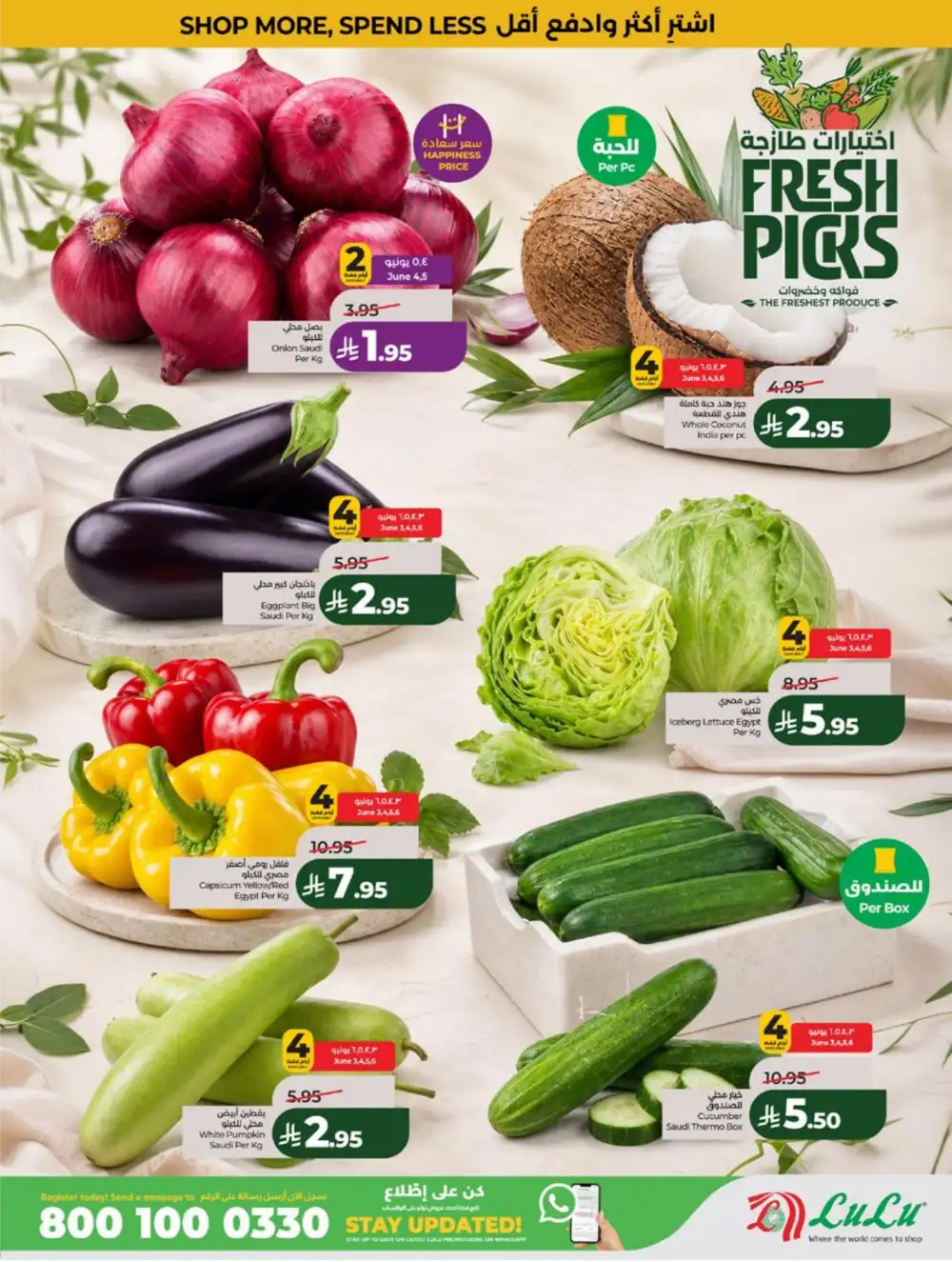 LuLu KSA Smart Deals & Big Savings page 32
