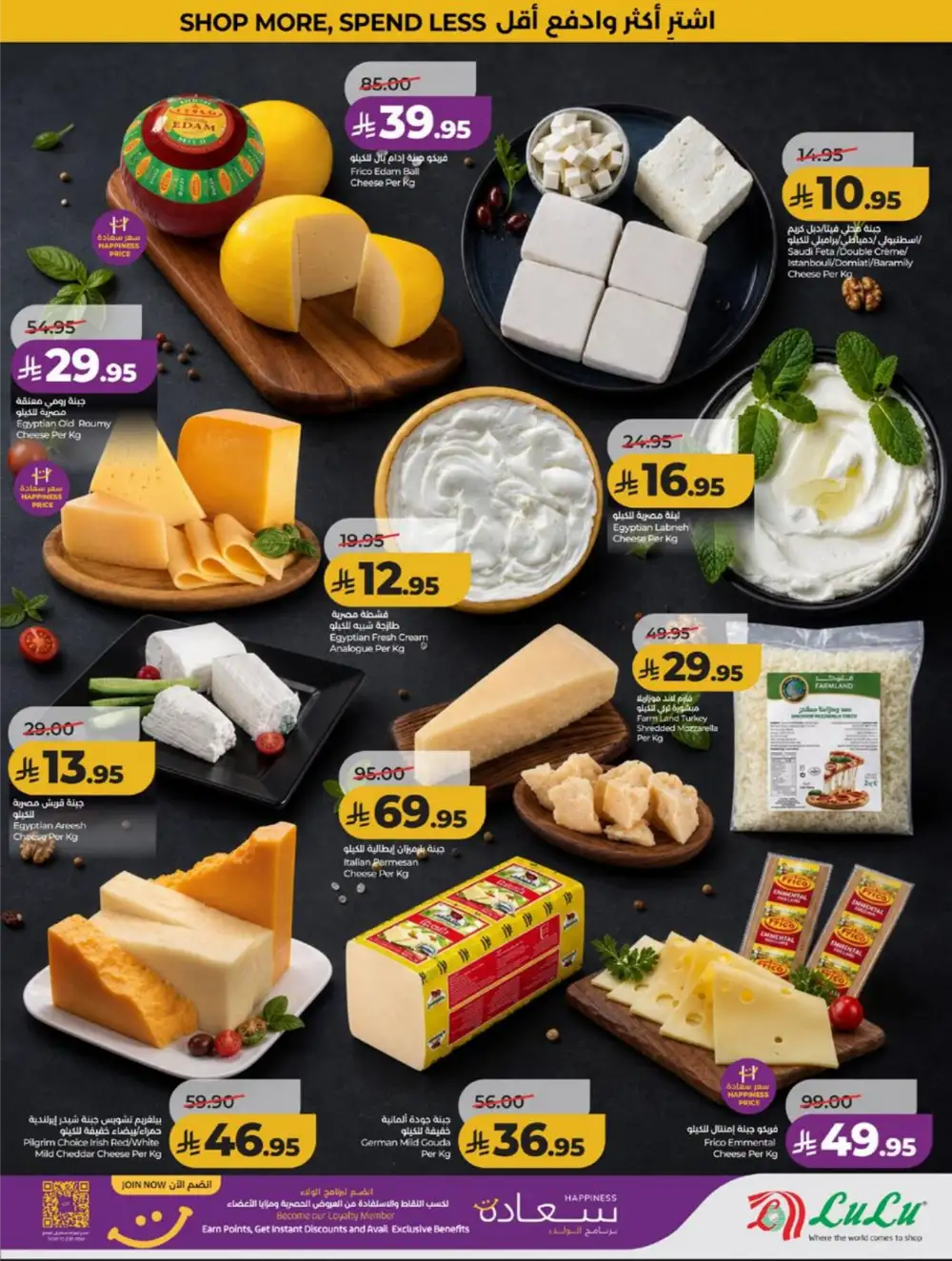 LuLu KSA Smart Deals & Big Savings page 37