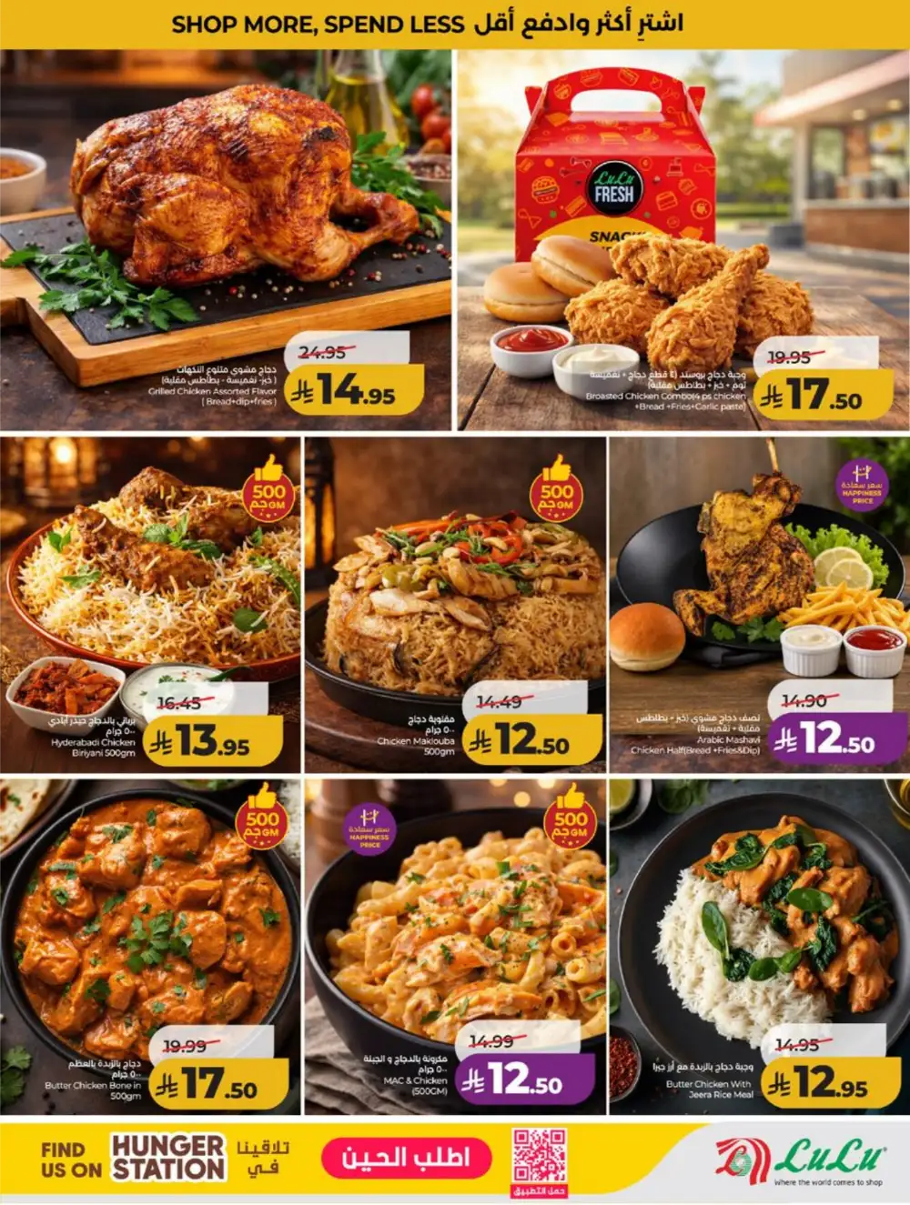 LuLu KSA Smart Deals & Big Savings page 39