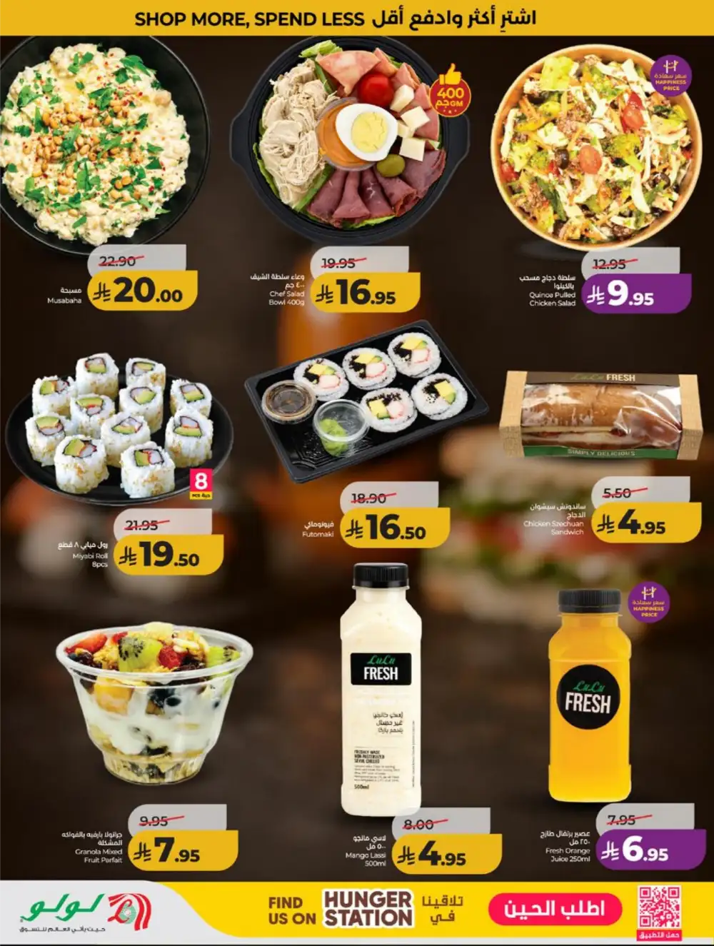 LuLu KSA Smart Deals & Big Savings page 40