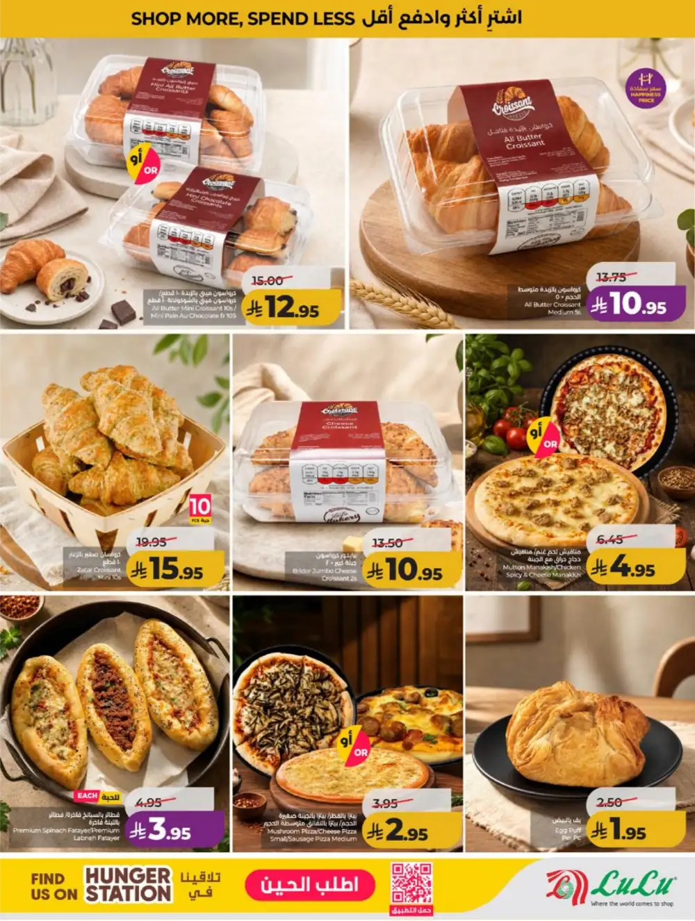 LuLu KSA Smart Deals & Big Savings page 41