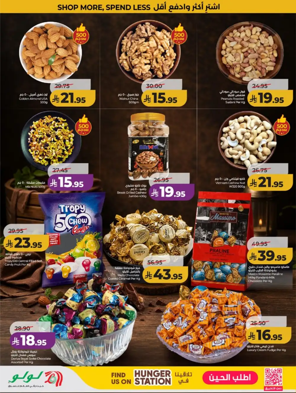LuLu KSA Smart Deals & Big Savings page 44