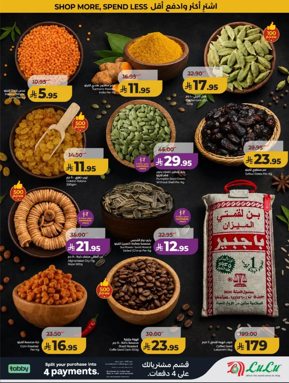LuLu KSA Smart Deals & Big Savings page 45