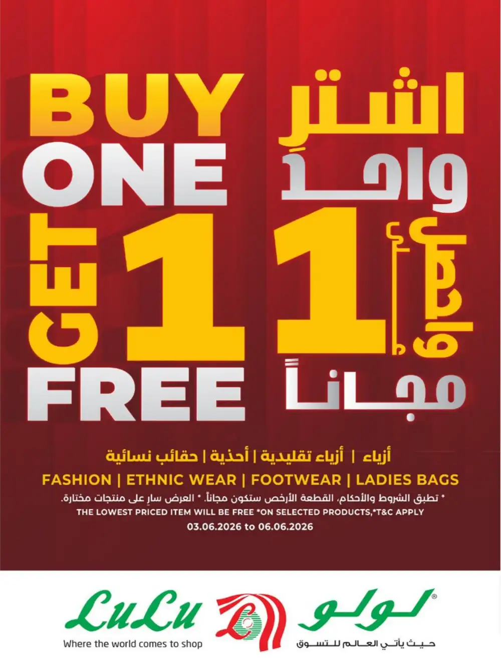 LuLu KSA Smart Deals & Big Savings page 69