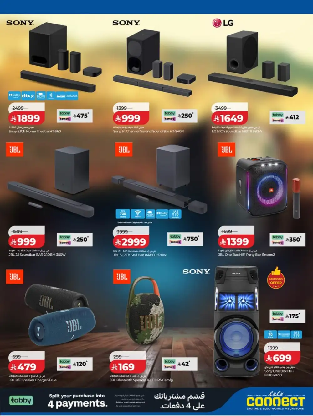 LuLu KSA Smart Deals & Big Savings page 81