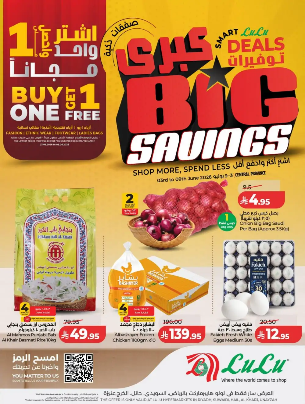 LuLu KSA Big Savings & Smart Deals page 1