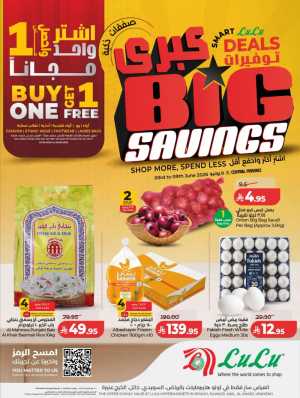 LuLu KSA Big Savings & Smart Deals flyer cover