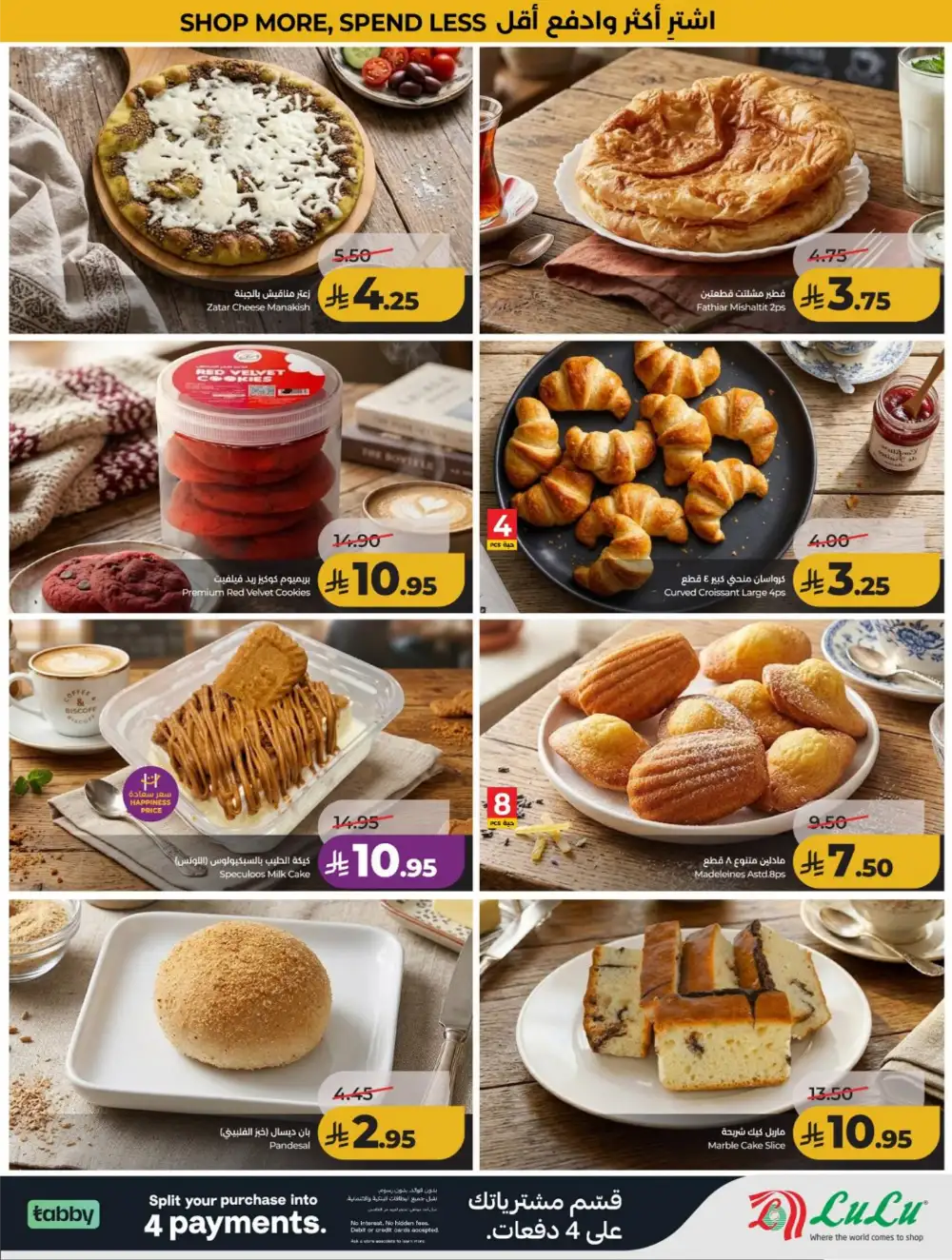 LuLu KSA Big Savings & Smart Deals page 36