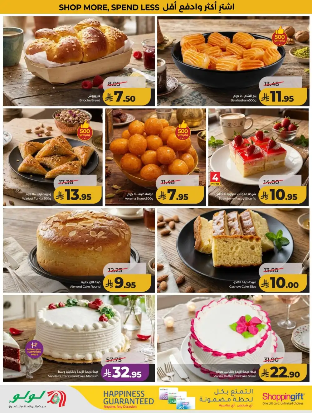 LuLu KSA Big Savings & Smart Deals page 37