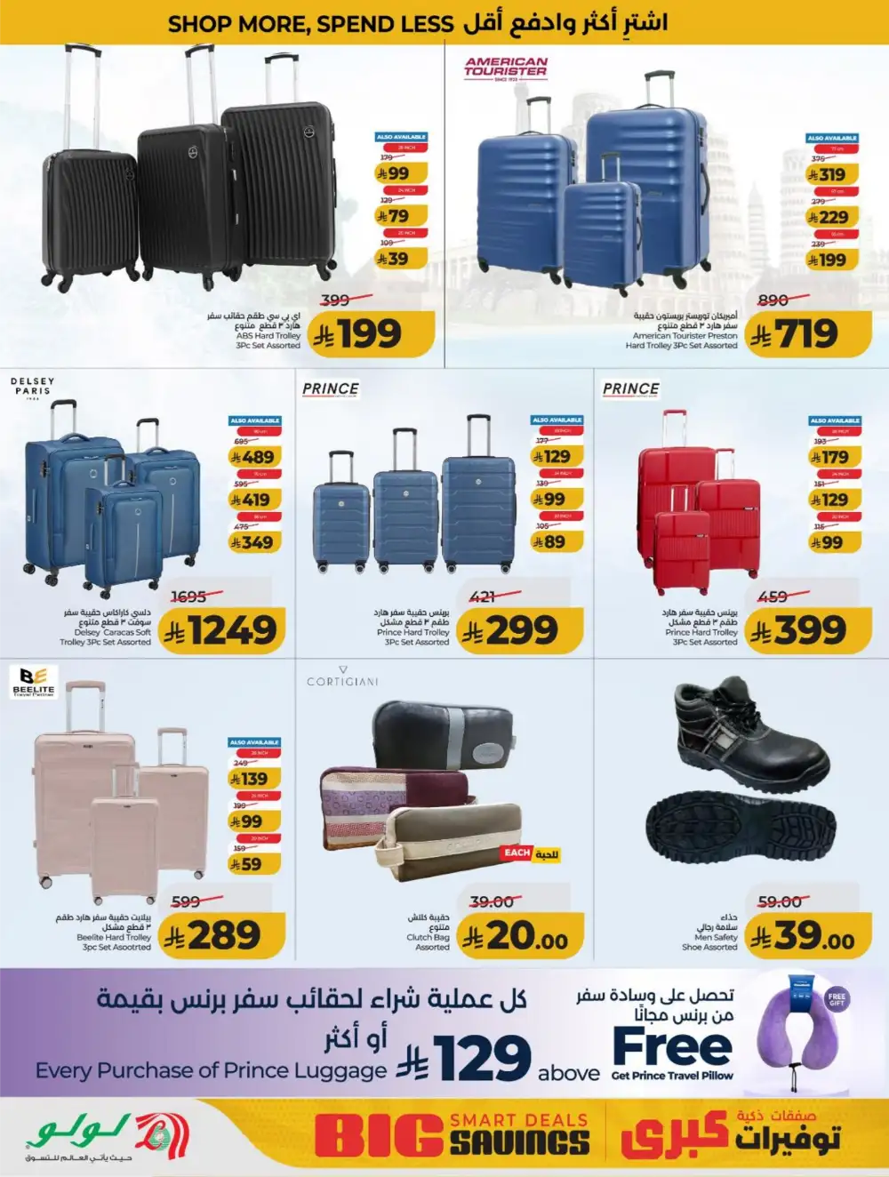 LuLu KSA Big Savings & Smart Deals page 64