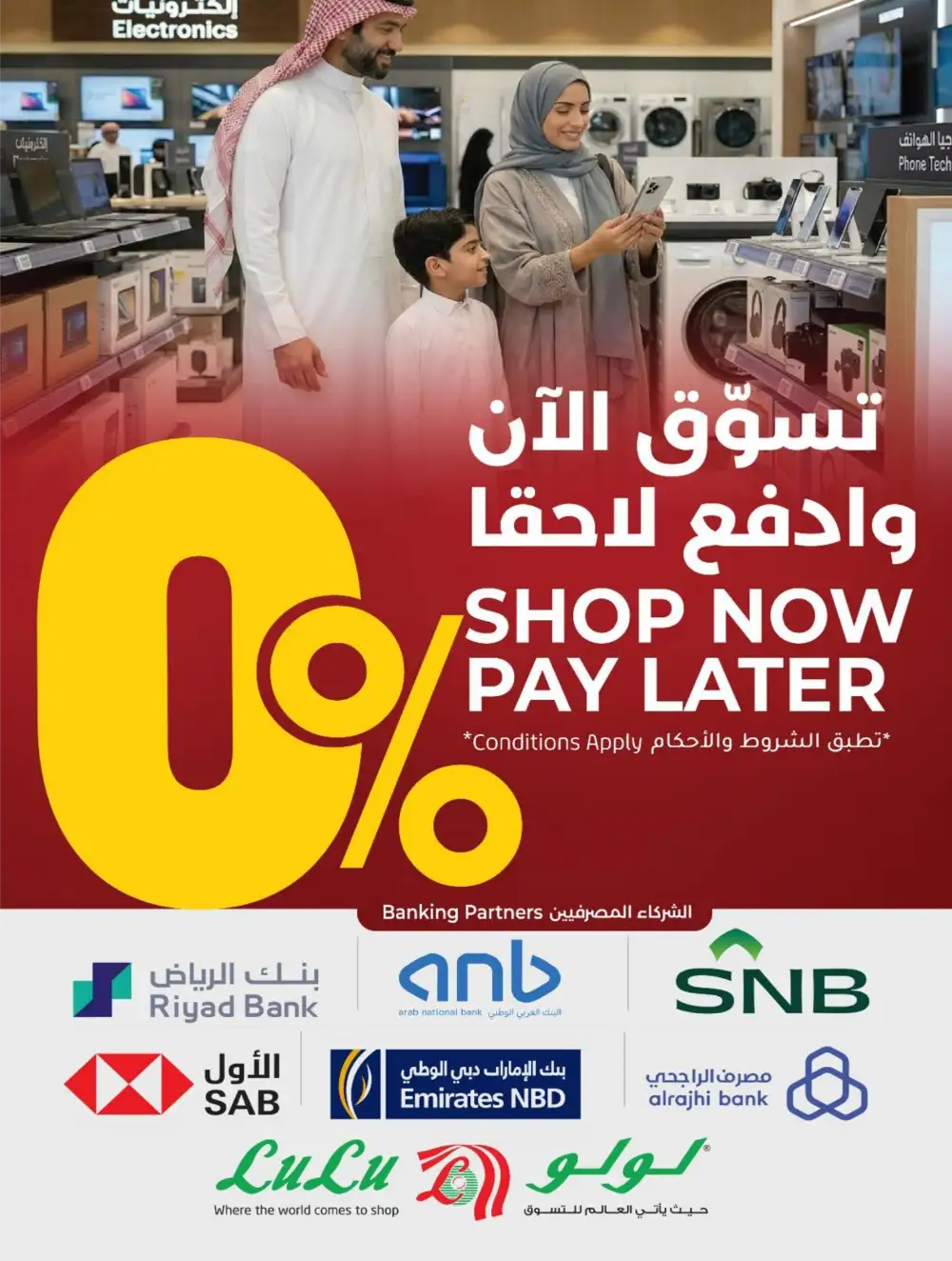 LuLu KSA Big Savings & Smart Deals page 68