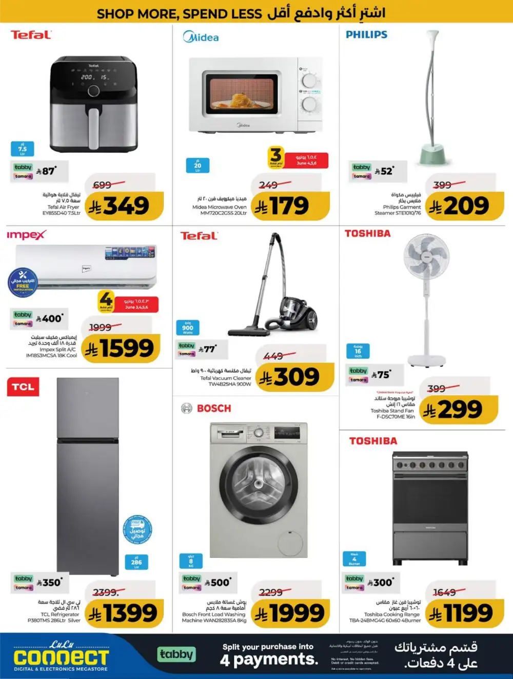 LuLu KSA Big Savings & Smart Deals page 70
