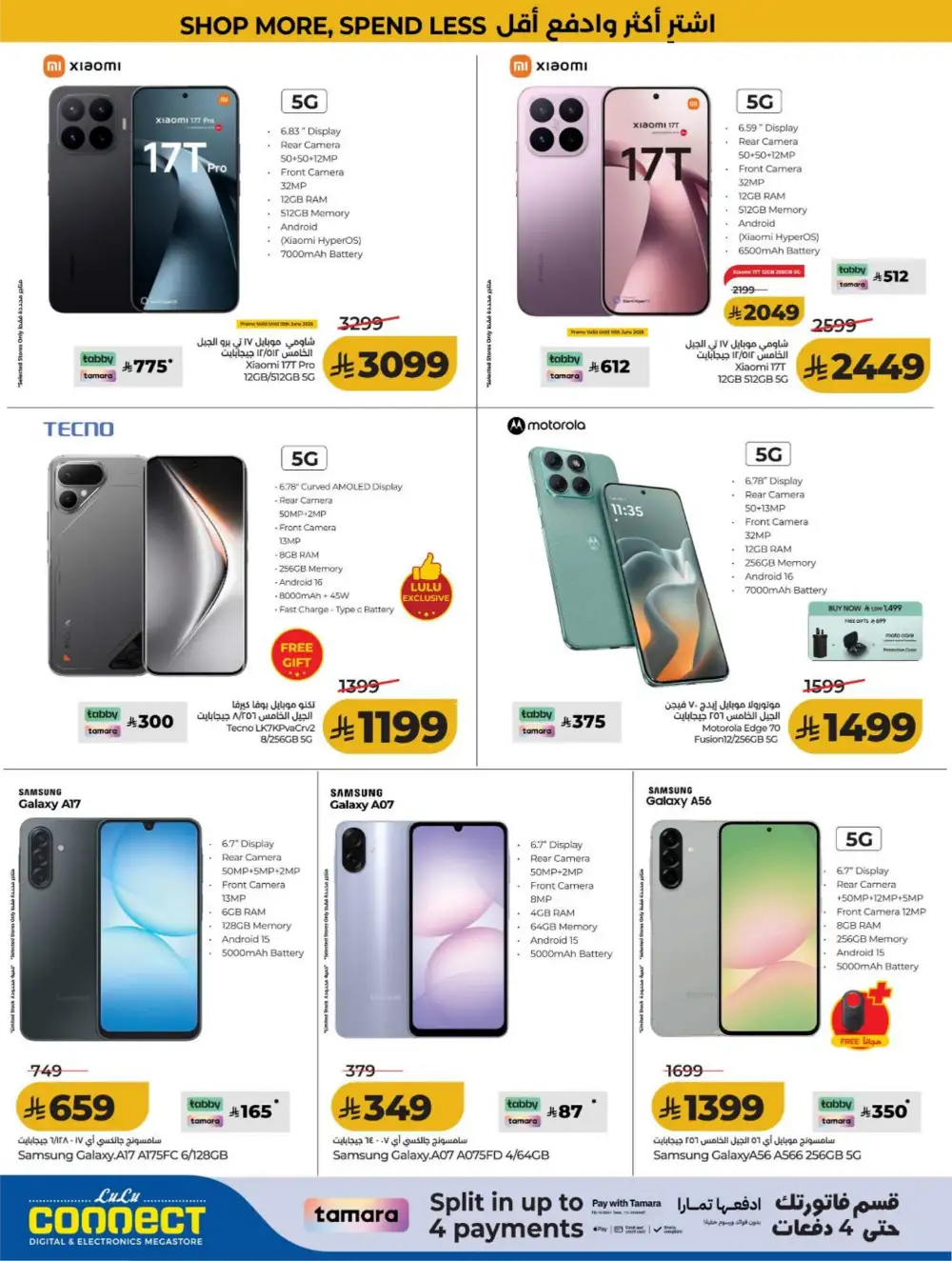 LuLu KSA Big Savings & Smart Deals page 73